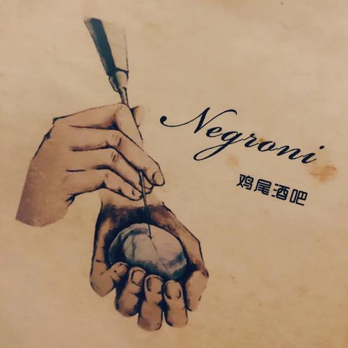 酒吧指南海报计划图,酒吧必学手势图解。 酒吧指南海报计划图,酒吧必学手势图解。 MI家装修攻略