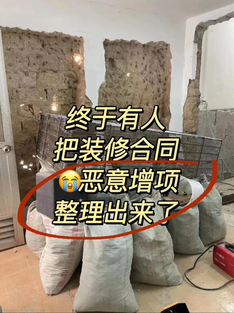 装修公司社交套路有哪些,装修公司套路多 如何摆脱装修公司套路。 MI家公司推荐 装修公司社交套路有哪些,装修公司套路多 如何摆脱装修公司套路。 装修公司社交套路有哪些,装修公司套路多 如何摆脱装修公司套路。 MI家公司推荐