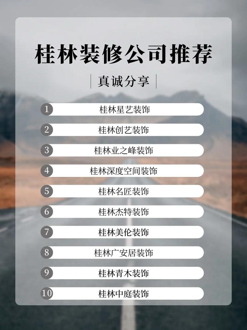 大的装修公司有哪些部门,装修公司一般都有什么部门。 MI家公司推荐 大的装修公司有哪些部门,装修公司一般都有什么部门。 大的装修公司有哪些部门,装修公司一般都有什么部门。 MI家公司推荐