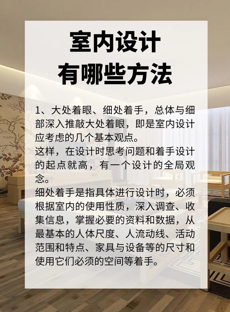 室内装修知识及技巧培训,室内装修知识及技巧培训内容。 MI家装修攻略 室内装修知识及技巧培训,室内装修知识及技巧培训内容。 室内装修知识及技巧培训,室内装修知识及技巧培训内容。 MI家装修攻略