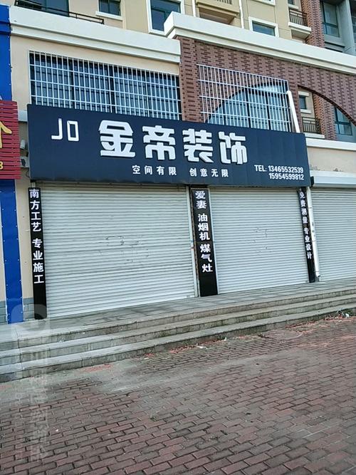 海阳异地装修公司有哪些,海阳异地装修公司有哪些项目。 MI家公司推荐 海阳异地装修公司有哪些,海阳异地装修公司有哪些项目。 海阳异地装修公司有哪些,海阳异地装修公司有哪些项目。 MI家公司推荐