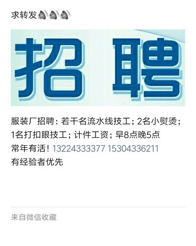 板芙装修公司有哪些,板芙制衣厂最新招聘信息。 MI家公司推荐 板芙装修公司有哪些,板芙制衣厂最新招聘信息。 板芙装修公司有哪些,板芙制衣厂最新招聘信息。 MI家公司推荐