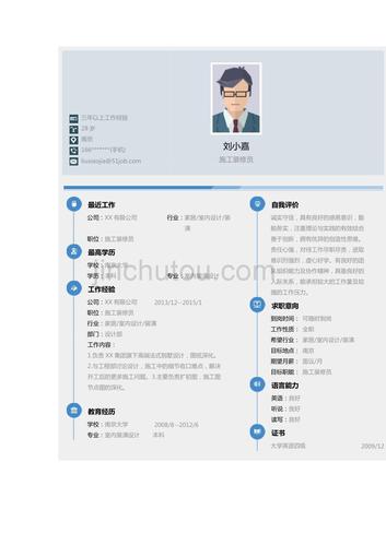 装修必要
什么根本
履历
,装修必要
什么根本
履历
才华
做。 MI家装修经验 装修必要
什么根本
履历
,装修必要
什么根本
履历
才华
做。 装修必要
什么根本
履历
,装修必要
什么根本
履历
才华
做。 MI家装修经验