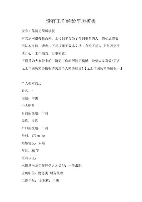 装修没履历
怎么办,没有履历
怎么开装修公司。 MI家装修经验 装修没履历
怎么办,没有履历
怎么开装修公司。 装修没履历
怎么办,没有履历
怎么开装修公司。 MI家装修经验