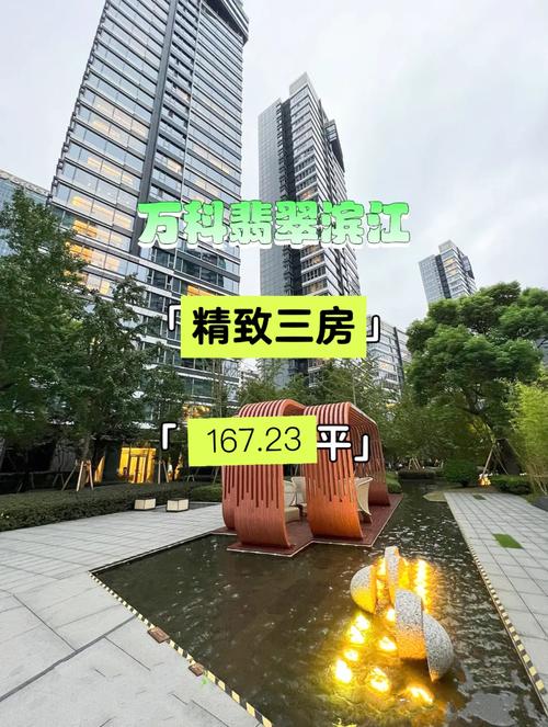 万科装修工程管理的智慧与创新_打造高品质住宅的典范 MI家设计百科 万科装修工程管理的智慧与创新_打造高品质住宅的典范 万科装修工程管理的智慧与创新_打造高品质住宅的典范 MI家设计百科