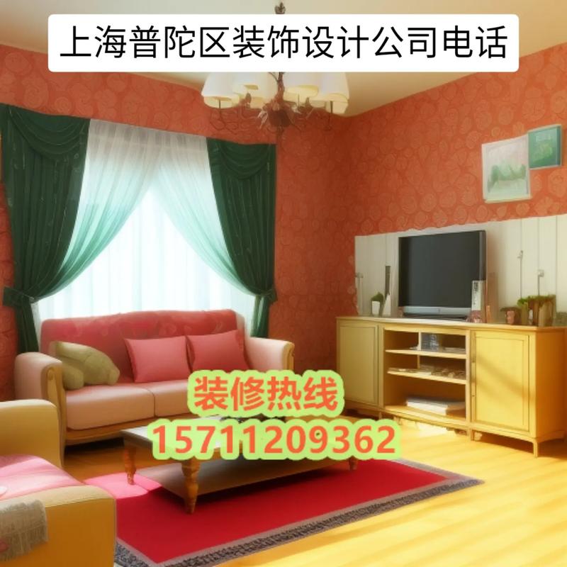 上海普陀装修公司,专业品质,打造温馨家园 MI家设计百科 上海普陀装修公司,专业品质,打造温馨家园 上海普陀装修公司,专业品质,打造温馨家园 MI家设计百科