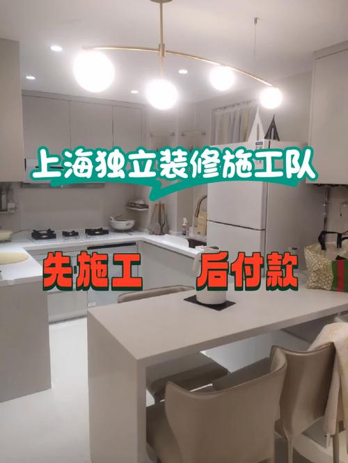 上海装潢装修施工队,专业技艺,打造精致家居生活 MI家公司推荐 上海装潢装修施工队,专业技艺,打造精致家居生活 上海装潢装修施工队,专业技艺,打造精致家居生活 MI家公司推荐