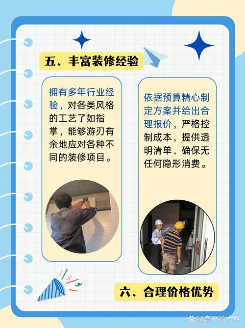 专业团队,品质保障_介绍装修公司核心力量 MI家公司推荐 专业团队,品质保障_介绍装修公司核心力量 专业团队,品质保障_介绍装修公司核心力量 MI家公司推荐
