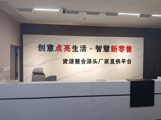 中山装修加盟,开启创业新篇章,引领家居潮流 MI家公司推荐 中山装修加盟,开启创业新篇章,引领家居潮流 中山装修加盟,开启创业新篇章,引领家居潮流 MI家公司推荐
