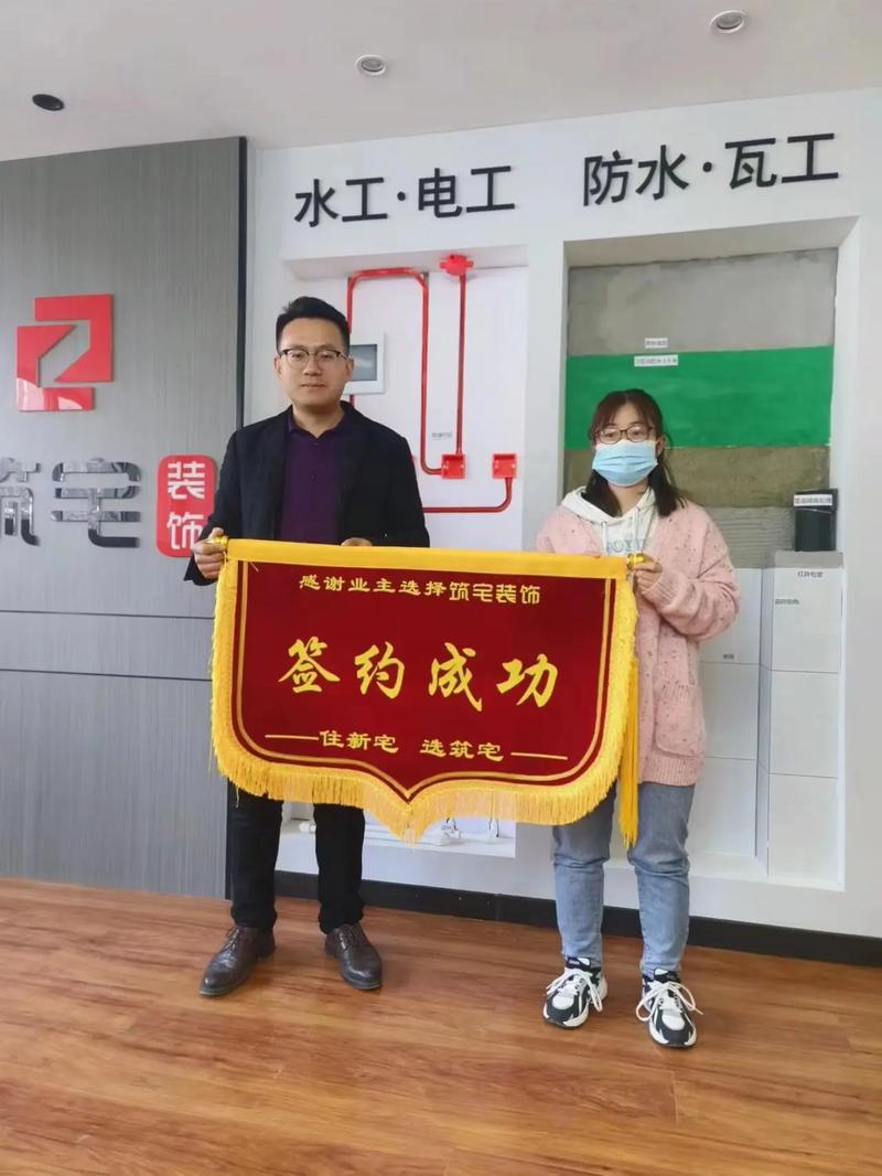 中铁二局装饰装修,匠心独运,铸就品质生活新篇章 MI家设计指南 中铁二局装饰装修,匠心独运,铸就品质生活新篇章 中铁二局装饰装修,匠心独运,铸就品质生活新篇章 MI家设计指南