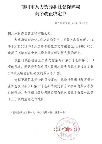 书面证明的力量,同意装修背后的法律保障与社会和谐 MI家装修攻略 书面证明的力量,同意装修背后的法律保障与社会和谐 书面证明的力量,同意装修背后的法律保障与社会和谐 MI家装修攻略