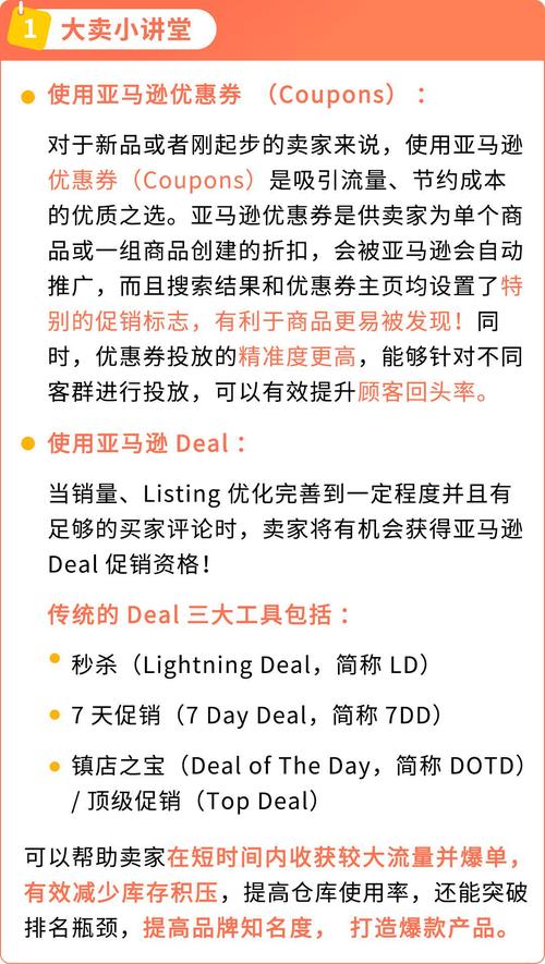 亚马逊店铺装修,打造视觉盛宴，提升购物体验的关键步骤 亚马逊店铺装修,打造视觉盛宴，提升购物体验的关键步骤 MI家设计指南