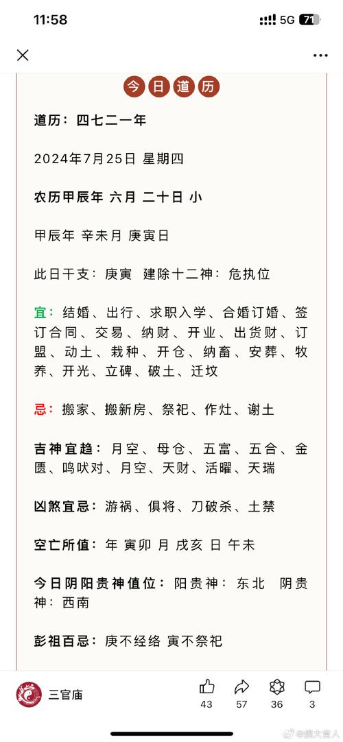 介绍7月装修黄历,传统智慧在现代家居中的应用 MI家装修经验 介绍7月装修黄历,传统智慧在现代家居中的应用 介绍7月装修黄历,传统智慧在现代家居中的应用 MI家装修经验