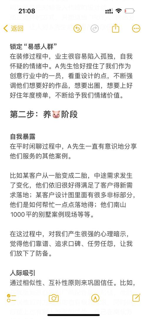 介绍关镇铨装修骗局,警惕隐蔽工程中的消费陷阱 MI家设计百科 介绍关镇铨装修骗局,警惕隐蔽工程中的消费陷阱 介绍关镇铨装修骗局,警惕隐蔽工程中的消费陷阱 MI家设计百科