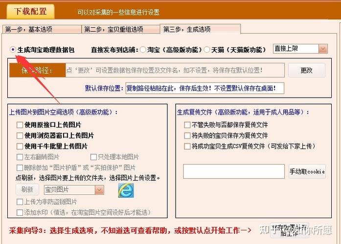 介绍淘宝装修备份方法,数据安全与恢复之路 MI家装修攻略 介绍淘宝装修备份方法,数据安全与恢复之路 介绍淘宝装修备份方法,数据安全与恢复之路 MI家装修攻略