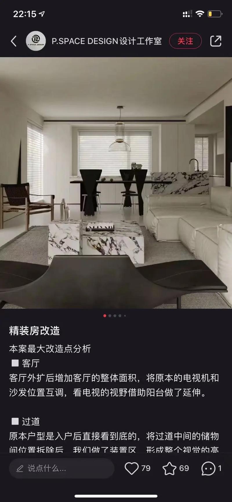 介绍装修设计抄袭现象,尊重原创,共创美好家居 MI家设计指南 介绍装修设计抄袭现象,尊重原创,共创美好家居 介绍装修设计抄袭现象,尊重原创,共创美好家居 MI家设计指南
