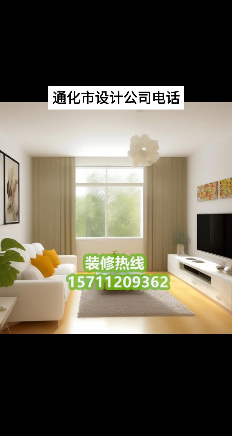 介绍通化装修行业佼佼者,哪家装修公司更胜一筹 MI家装修经验 介绍通化装修行业佼佼者,哪家装修公司更胜一筹 介绍通化装修行业佼佼者,哪家装修公司更胜一筹 MI家装修经验