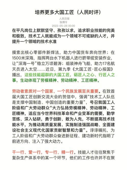 从学徒到工匠,装修施工中的成长之路 MI家设计指南 从学徒到工匠,装修施工中的成长之路 从学徒到工匠,装修施工中的成长之路 MI家设计指南