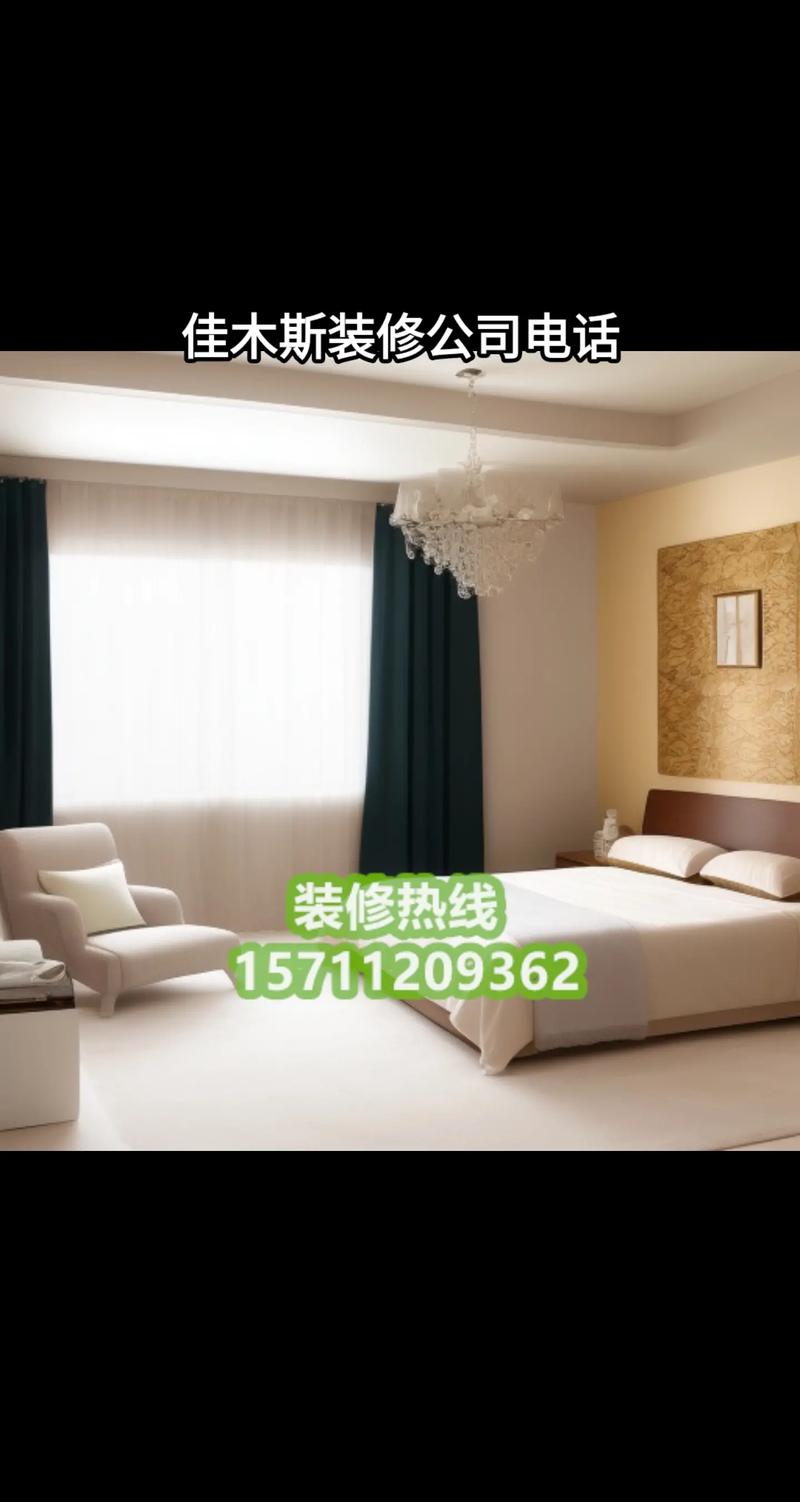 佳木斯装修公司哪家强介绍佳木斯十大装修品牌,为您打造品质家居! MI家设计百科 佳木斯装修公司哪家强介绍佳木斯十大装修品牌,为您打造品质家居! 佳木斯装修公司哪家强介绍佳木斯十大装修品牌,为您打造品质家居! MI家设计百科