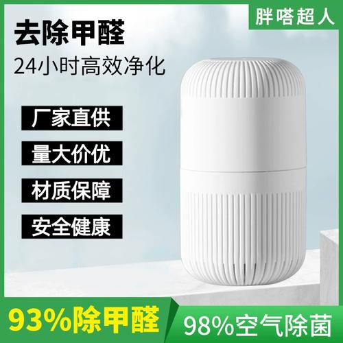 光触媒在装修污染治理中的应用与前景 MI家公司推荐 光触媒在装修污染治理中的应用与前景 光触媒在装修污染治理中的应用与前景 MI家公司推荐