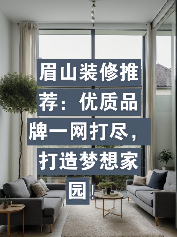 全包装修,材料一网打尽,轻松打造梦想家园 MI家公司推荐 全包装修,材料一网打尽,轻松打造梦想家园 全包装修,材料一网打尽,轻松打造梦想家园 MI家公司推荐
