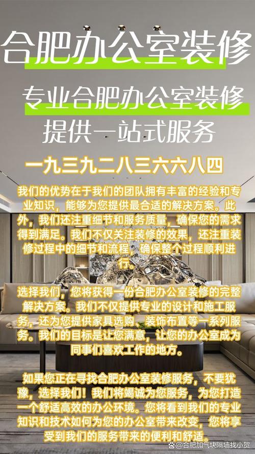 办公室装修账务处理,合理规划,助力企业高效运营 MI家装修经验 办公室装修账务处理,合理规划,助力企业高效运营 办公室装修账务处理,合理规划,助力企业高效运营 MI家装修经验