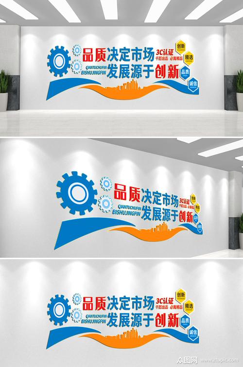 加盟装修墙面,创新驱动,品质生活新篇章 MI家装修攻略 加盟装修墙面,创新驱动,品质生活新篇章 加盟装修墙面,创新驱动,品质生活新篇章 MI家装修攻略