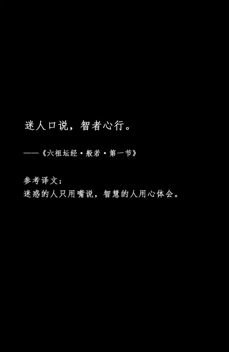 匠心独运,禅意盎然_圣严法师装修日记中的禅宗智慧 MI家装修攻略 匠心独运,禅意盎然_圣严法师装修日记中的禅宗智慧 匠心独运,禅意盎然_圣严法师装修日记中的禅宗智慧 MI家装修攻略