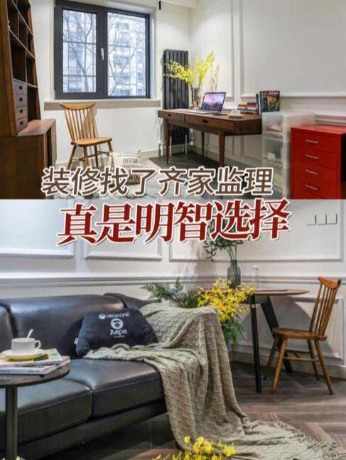 合伙装修工程,共创美好家园的明智选择 合伙装修工程,共创美好家园的明智选择 MI家设计指南
