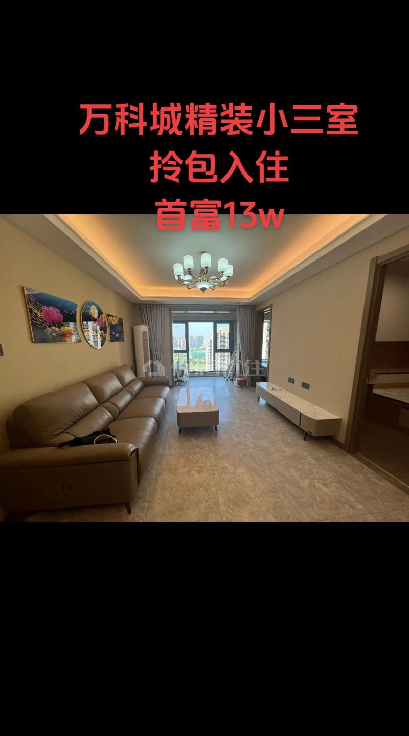 合肥万科城装修,匠心独运,品质生活新篇章 MI家公司推荐 合肥万科城装修,匠心独运,品质生活新篇章 合肥万科城装修,匠心独运,品质生活新篇章 MI家公司推荐
