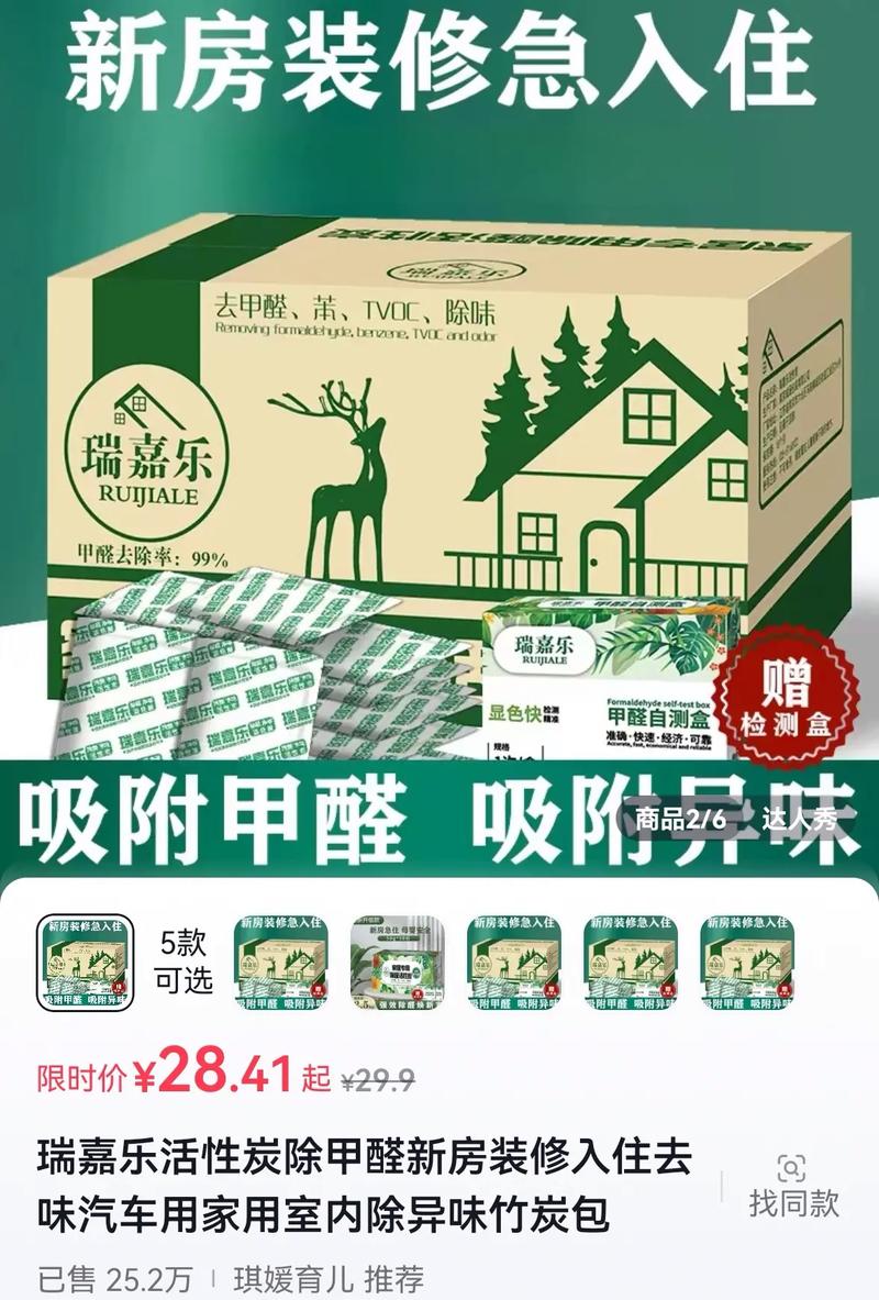 告别装修异味,打造健康家居环境_家居除味攻略 MI家设计指南 告别装修异味,打造健康家居环境_家居除味攻略 告别装修异味,打造健康家居环境_家居除味攻略 MI家设计指南