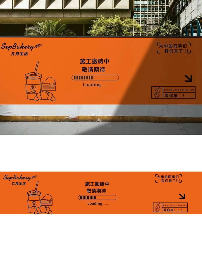 围挡之美,现代装修围挡效果图分析与创意启示 MI家公司推荐 围挡之美,现代装修围挡效果图分析与创意启示 围挡之美,现代装修围挡效果图分析与创意启示 MI家公司推荐