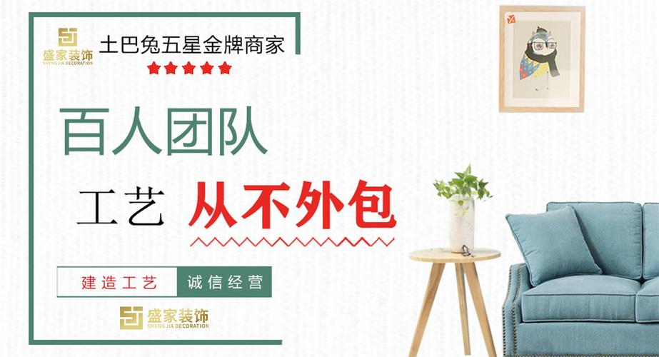 土巴兔推荐装修公司,品质与口碑的完美结合 MI家设计百科 土巴兔推荐装修公司,品质与口碑的完美结合 土巴兔推荐装修公司,品质与口碑的完美结合 MI家设计百科