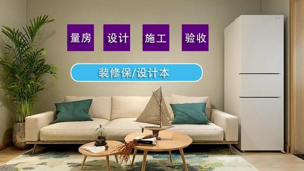 土巴兔装修模式,创新家居服务引领行业潮流 MI家装修经验 土巴兔装修模式,创新家居服务引领行业潮流 土巴兔装修模式,创新家居服务引领行业潮流 MI家装修经验