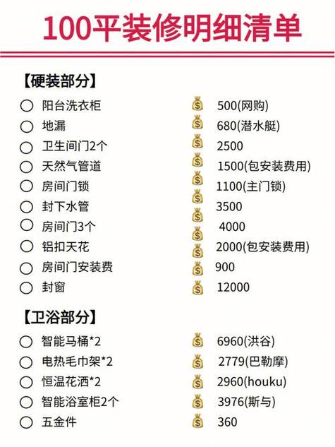 土巴兔装修管家,一站式家装解决方法,让您的家居生活焕然一新 MI家设计百科 土巴兔装修管家,一站式家装解决方法,让您的家居生活焕然一新 土巴兔装修管家,一站式家装解决方法,让您的家居生活焕然一新 MI家设计百科