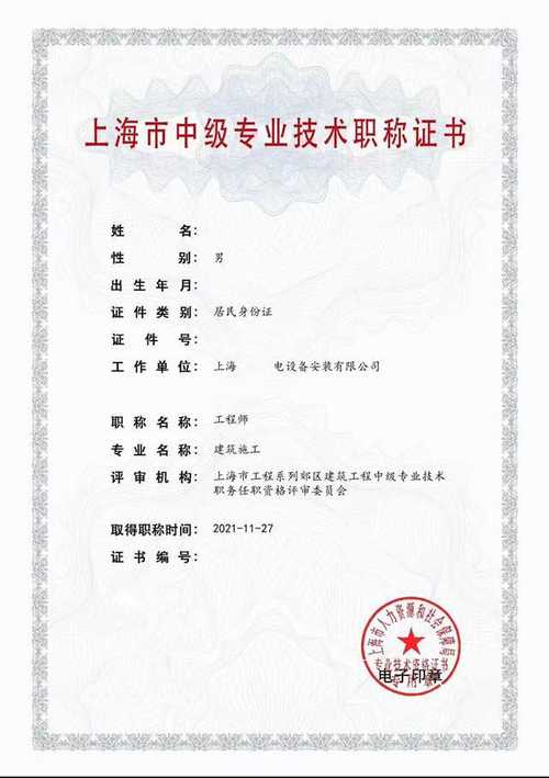 专业职称背后的装修公司实力分析 MI家设计百科 专业职称背后的装修公司实力分析 专业职称背后的装修公司实力分析 MI家设计百科