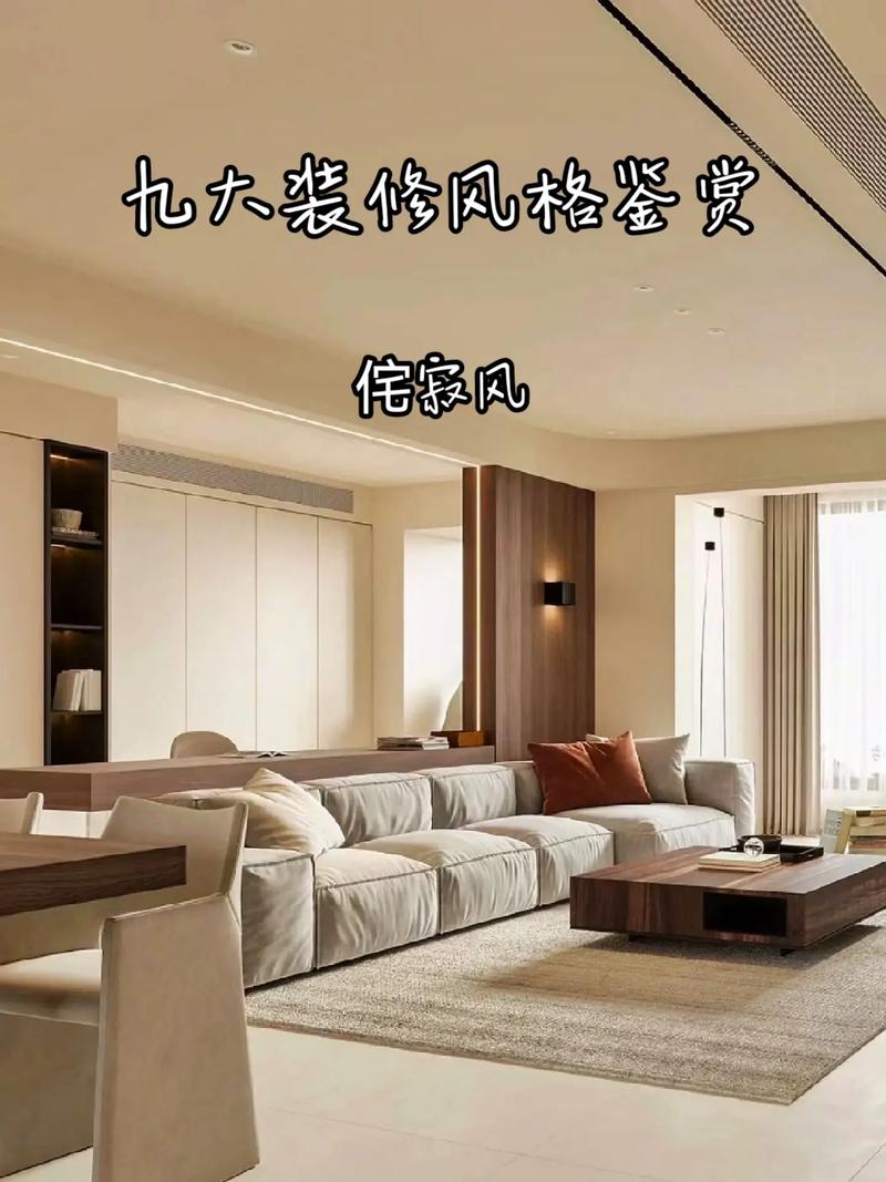 东莞杨塘装修,打造高品质家居环境的艺术之旅 MI家装修经验 东莞杨塘装修,打造高品质家居环境的艺术之旅 东莞杨塘装修,打造高品质家居环境的艺术之旅 MI家装修经验