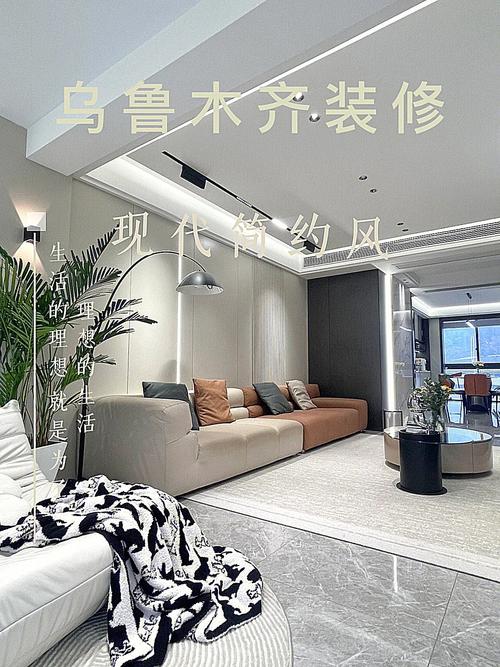 乌鲁木齐装修行业,创新驱动,品质引领未来 MI家设计指南 乌鲁木齐装修行业,创新驱动,品质引领未来 乌鲁木齐装修行业,创新驱动,品质引领未来 MI家设计指南