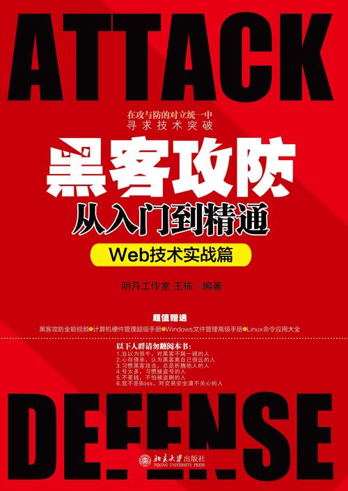 介绍新沂装修公司黑客,技术突破与安全防范之路 介绍新沂装修公司黑客,技术突破与安全防范之路 MI家设计指南