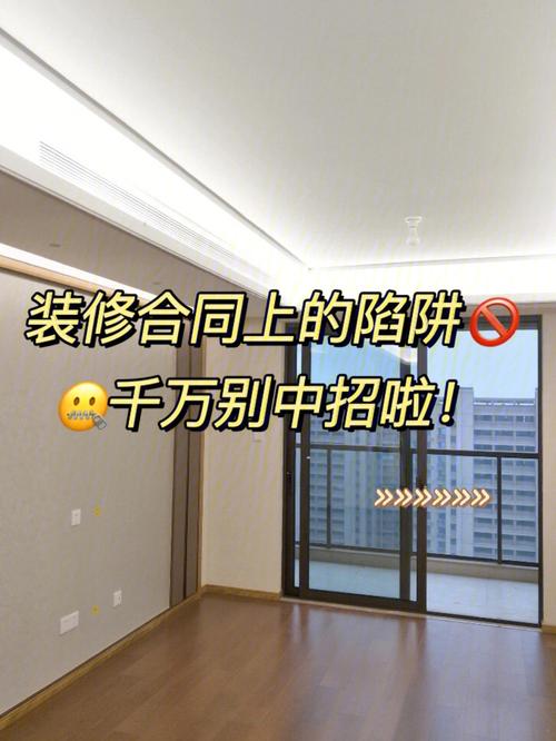 介绍河边装修陷阱,如何规避风险,打造温馨家园 MI家设计百科 介绍河边装修陷阱,如何规避风险,打造温馨家园 介绍河边装修陷阱,如何规避风险,打造温馨家园 MI家设计百科
