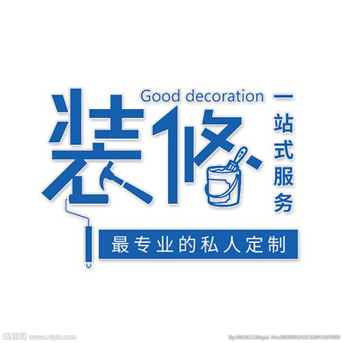 介绍装修标示图,布局与设计的艺术 MI家装修攻略 介绍装修标示图,布局与设计的艺术 介绍装修标示图,布局与设计的艺术 MI家装修攻略