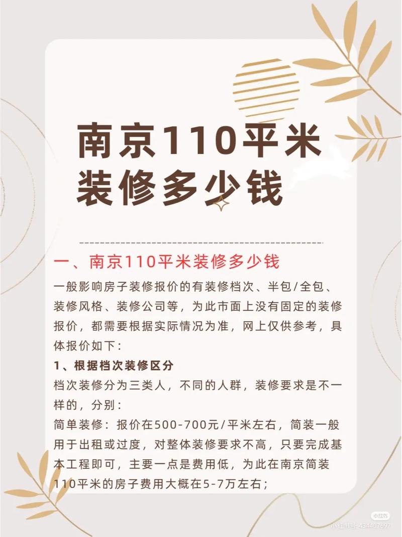 修水客厅装修报价分析,品质生活从细节开始 修水客厅装修报价分析,品质生活从细节开始 MI家设计指南