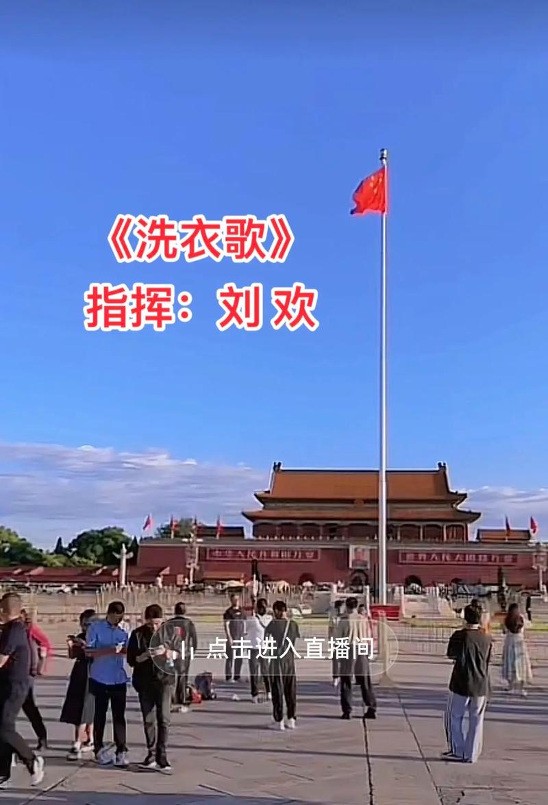 刘欢,装修界的灵魂歌手,以设计为旋律,打造美好家居生活 MI家装修攻略 刘欢,装修界的灵魂歌手,以设计为旋律,打造美好家居生活 刘欢,装修界的灵魂歌手,以设计为旋律,打造美好家居生活 MI家装修攻略