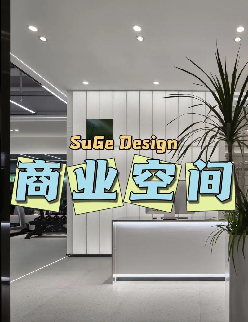 前山商铺装修流程,打造独具特色的商业空间 MI家装修攻略 前山商铺装修流程,打造独具特色的商业空间 前山商铺装修流程,打造独具特色的商业空间 MI家装修攻略
