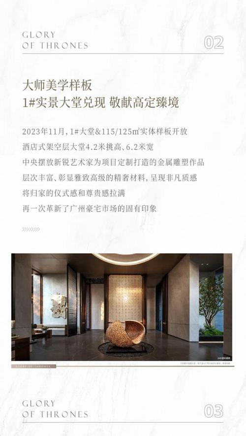 匠心独运,品质生活_装修小广告贴纸引领家居美学潮流 MI家公司推荐 匠心独运,品质生活_装修小广告贴纸引领家居美学潮流 匠心独运,品质生活_装修小广告贴纸引领家居美学潮流 MI家公司推荐
