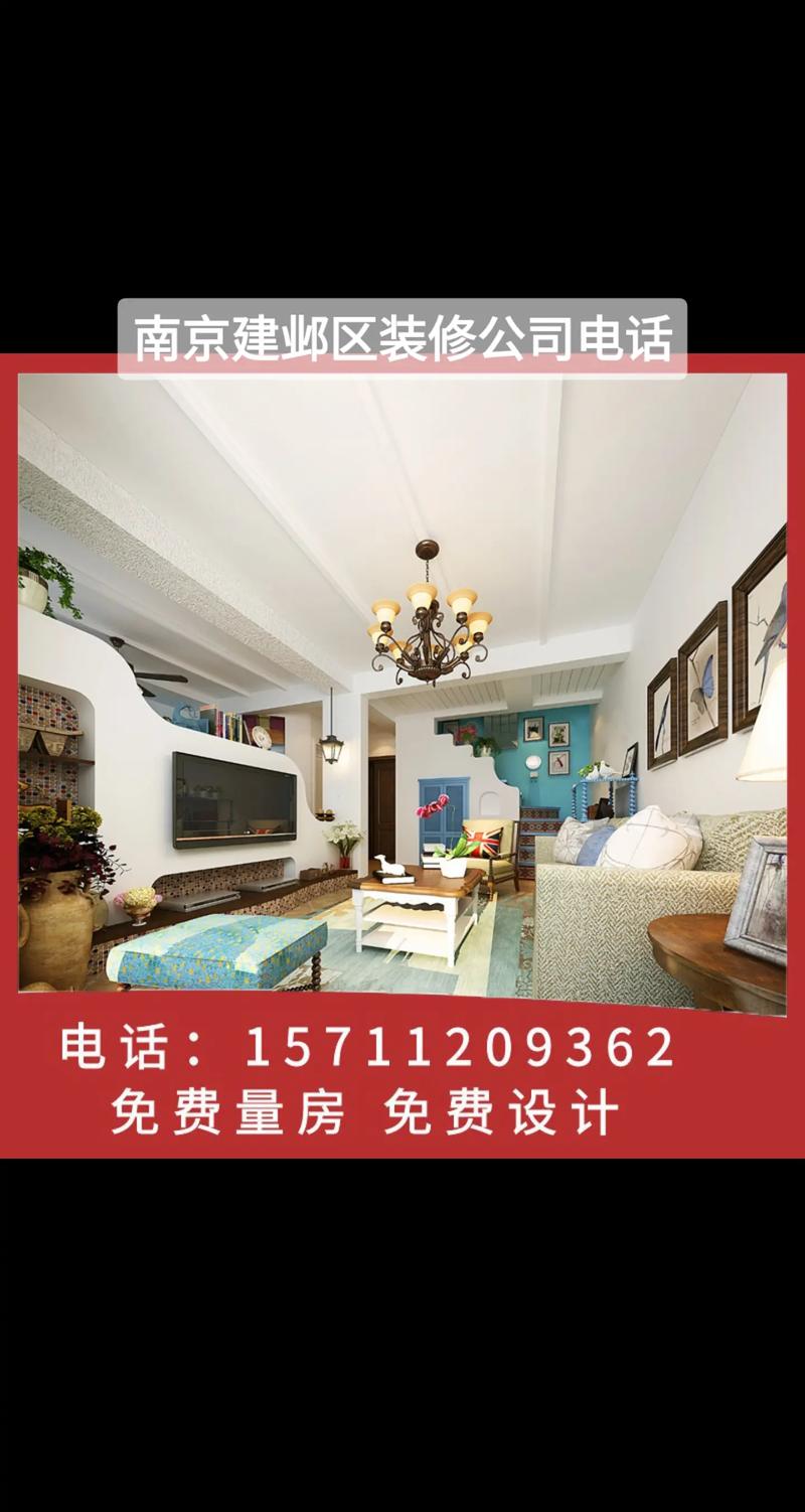 南京装修中标，品质生活新起点_分析现代家居装修趋势 南京装修中标，品质生活新起点_分析现代家居装修趋势 MI家公司推荐