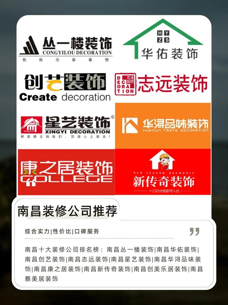 南昌装修公司加盟,把握家居装修市场新机遇,共创美好未来 MI家装修经验 南昌装修公司加盟,把握家居装修市场新机遇,共创美好未来 南昌装修公司加盟,把握家居装修市场新机遇,共创美好未来 MI家装修经验