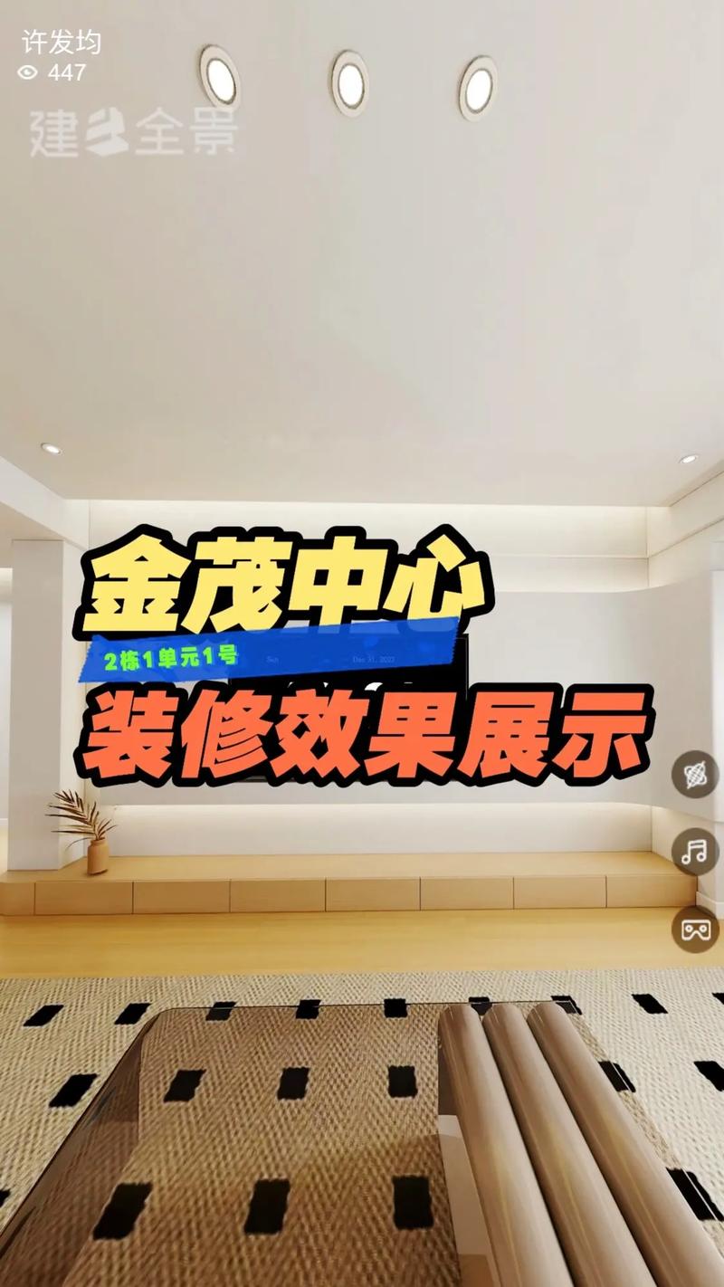 台州金石装修,匠心独运,打造高品质家居生活新标杆 MI家装修经验 台州金石装修,匠心独运,打造高品质家居生活新标杆 台州金石装修,匠心独运,打造高品质家居生活新标杆 MI家装修经验