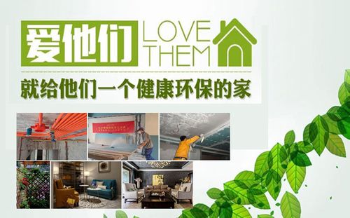 台江环保装修公司,绿色生活，从“家”开始 台江环保装修公司,绿色生活，从“家”开始 MI家装修经验
