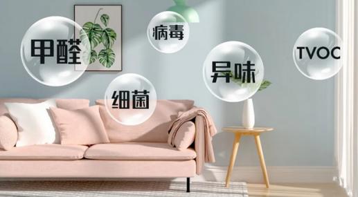 室内装修后空气质量检测,守护健康,从清新空气开始 MI家设计指南 室内装修后空气质量检测,守护健康,从清新空气开始 室内装修后空气质量检测,守护健康,从清新空气开始 MI家设计指南